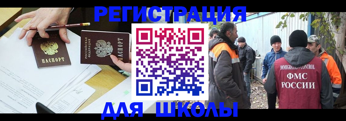 найти адрес прописки в Марий Эл